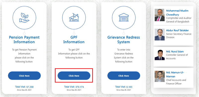 GPF Balance Check BD