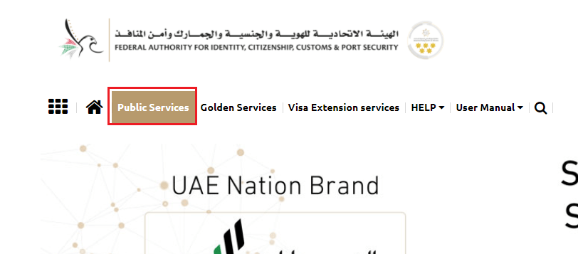 uae visa check by passport number