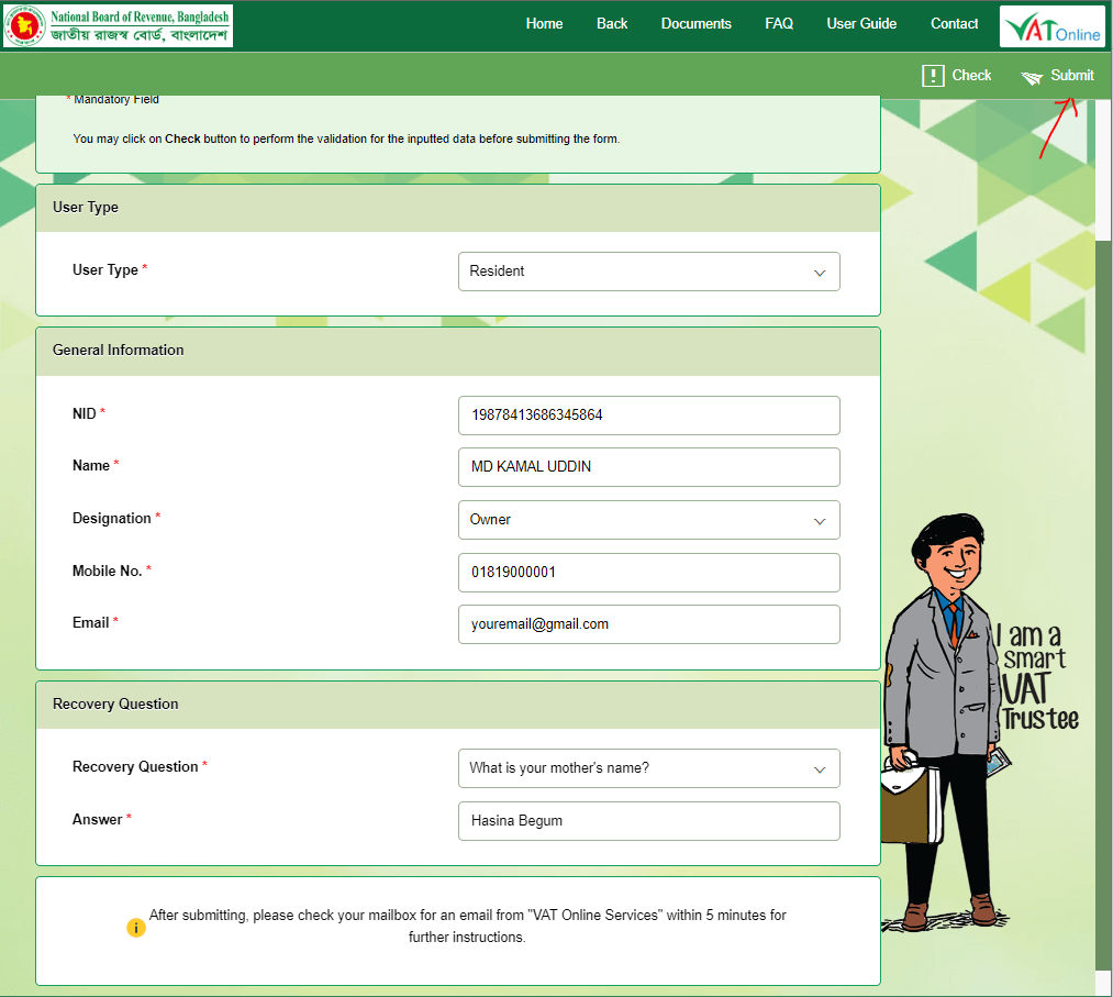 How to Check e TIN Certificate