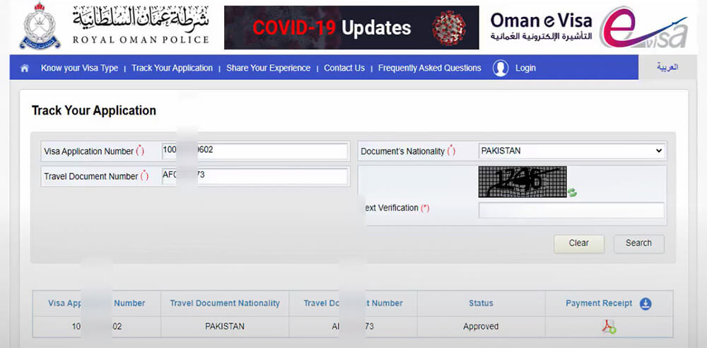 oman visa check by passport number