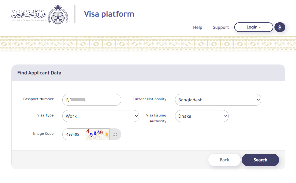 enjazit.com.sa visa check